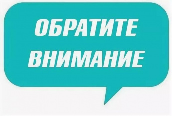 Памятка о соблюдении мер антитеррористической безопасности