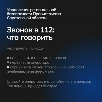 Каждый из нас может оказаться в ситуации, когда нужна помощь
