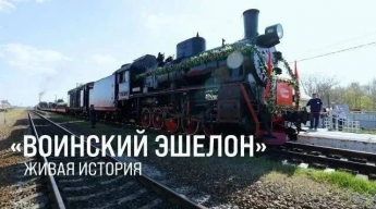 Добро пожаловать 3 и 4 мая на встречу ретро-поезда на станциях Рукополь и Римско-Корсаковка!