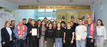 #РАБОТА_С_МОЛОДЕЖЬЮ