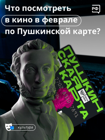 Сходить на выставку, в театр, филармонию или музей особенно приятно, если это бесплатно!