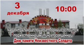Уважаемые жители и гости Краснопартизанского района! Добро пожаловать на мероприятие! 
