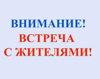 11 марта Юрий Бодров проведет приём участников спецоперации, их родных и близких