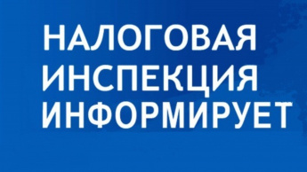 Рассчитать НДФЛ к уплате проще с помощью сервиса
