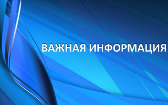 Врио Губернатора Роман Бусаргин обсудил реализацию крупных проектов компании «Новосталь-М» на территории области