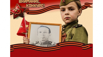К 80-летию Победы в Великой Отечественной войне АНО «Интернет-Энциклопедии «РУВИКИ» запускает масштабный проект в сфере информации