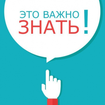 Алгоритм действий граждан по предотвращению распространения новой коронавирусной инфекции