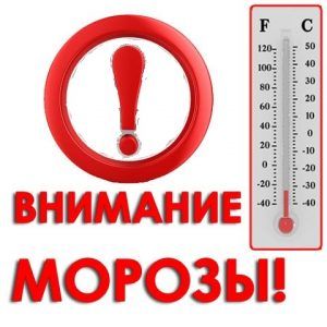 ОПЕРАТИВНЫЙ ЕЖЕДНЕВНЫЙ ПРОГНОЗ ПОГОДЫ НА ТЕРРИТОРИИ САРАТОВСКОЙ ОБЛАСТИ НА 23 ФЕВРАЛЯ 2021