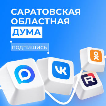 Официальная информация – из первых рук