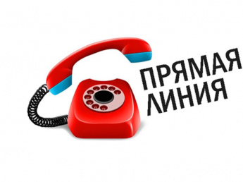 Добро пожаловать на прямую линию в Комплексный центр социального обслуживания населения!