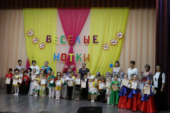 В Краснопартизанском районе состоялся межмуниципальный фестиваль «Веселые нотки»