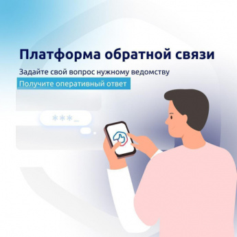 ПОС. Госпаблики - требования к заявителю