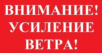 ОПЕРАТИВНЫЙ ЕЖЕДНЕВНЫЙ ПРОГНОЗ ПОГОДЫ  НА ТЕРРИТОРИИ САРАТОВСКОЙ ОБЛАСТИ  НА 3 МАРТА 2021