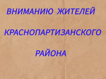 Записаться на прием участников СВО, их родных и близких можно с 30 сентября