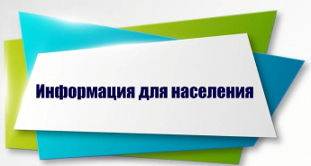 Жителям поселка Горный - о включении водоснабжения в ближайший час