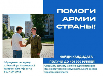 О наборе на военную службу по контракту 
