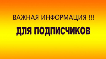 Приглашаем принять участие в акциях в рамках Дня защитника Отечества