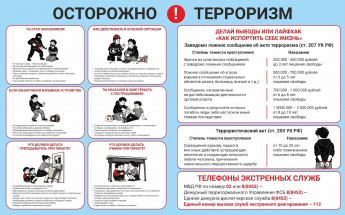 ВНИМАНИЮ ЖИТЕЛЕЙ КРАСНОПАРТИЗАНСКОГО РАЙОНА! 