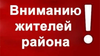 На текущей неделе продолжу встречи с жителями населенных пунктов района