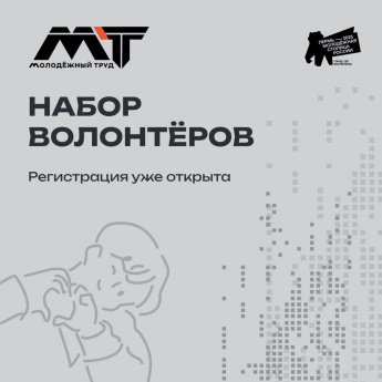 Хочешь стать часть команды организаторов? Тогда этот пост для тебя!