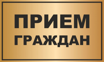 14 ноября глава Краснопартизанского района проведет встречу с жителями села Сулак