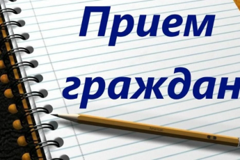 В субботу, 20 июня, прием по общим вопросам проведет начальник управления ветеринарии Алексей Балалаев