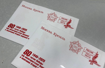 Почта России доставит ветеранам в Саратовской области поздравления Президента с Днём воинской славы