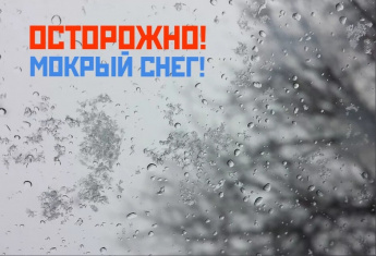 ОПЕРАТИВНЫЙ ЕЖЕДНЕВНЫЙ ПРОГНОЗ ПОГОДЫ  НА ТЕРРИТОРИИ САРАТОВСКОЙ ОБЛАСТИ  НА 21 - 23 ДЕКАБРЯ 2021 ГОДА