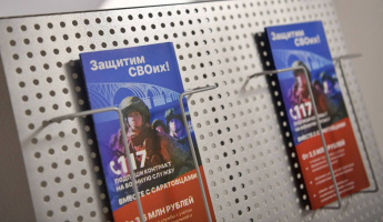 Размер единовременной региональной выплаты при заключении контракта на военную службу будет увеличен с 500 до 700 тысяч рублей