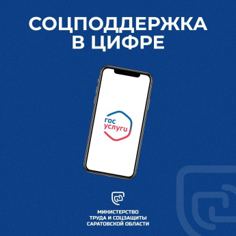 Социальный контракт – это индивидуальный план действий для граждан с невысоким доходом, который поможет улучшить финансовое состояние и выйти на стабильный заработок в будущем