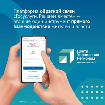 Получить ответ можно через Платформу обратной связи 