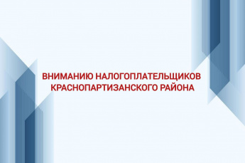 Рассчитать и оформить патент быстро и удобно  поможет личный кабинет 