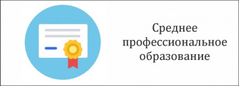 В Саратовской области разработают программу среднего профессионального образования 