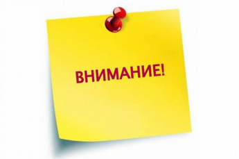 О ситуации по переводу обучающихся МОУ «СОШ п.Петровский» на дистанционное обучение