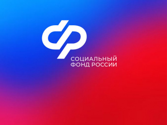 С начала года Отделение СФР по Саратовской области назначило единое пособие родителям 30 тысяч детей и 740 беременным женщинам 