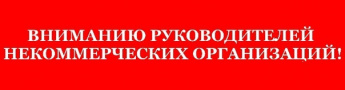 О миссионерской деятельности религиозных организаций 