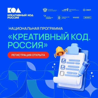 Саратовские креативщики могут прокачать свой бизнес