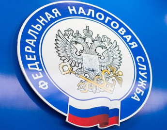 Межрайонная инспекция Федеральной налоговой службы России №2 по Саратовской области информирует