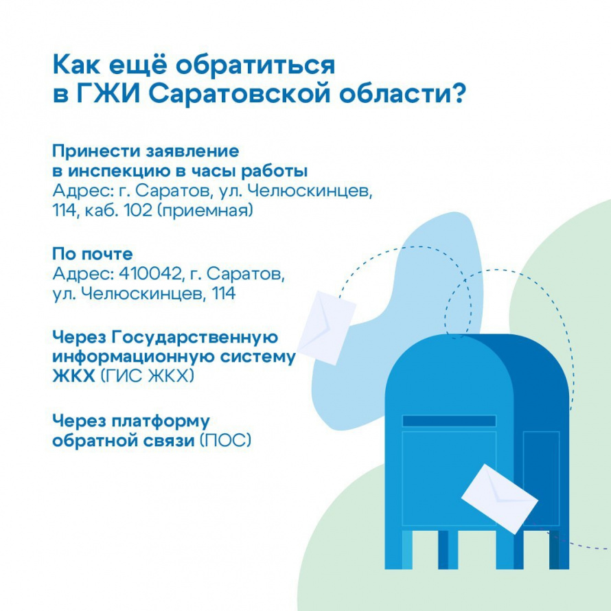Разбираемся вместе: куда обращаться при нарушении жилищных прав