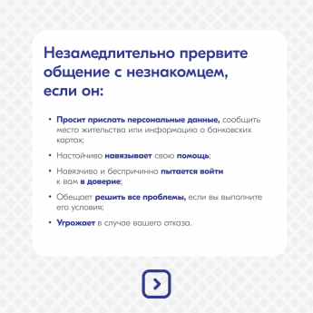 #ПрофилактикаАнтитеррора