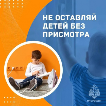 Детская шалость с огнем может обернуться трагедией 