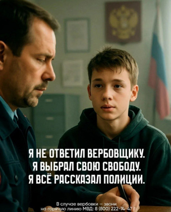  Как школы и сообщества могут защищать детей в сети