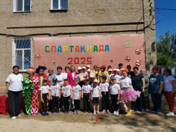Дошкольники Краснопартизанского района приняли участие в Спартакиаде