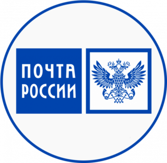 День российской почты: 10 фактов о Почте России 