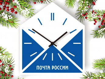 График работы почтовых отделений Саратовской области изменится в новогодние праздники