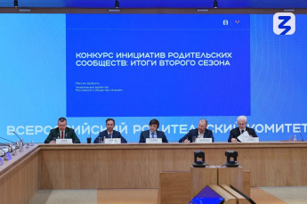 16 проектов из Саратовской области получат премии за победу во втором сезоне Конкурса инициатив родительских сообществ Общества «Знание»
