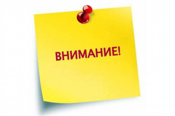 Управление вневедомственной охраны по Саратовской области приглашает на службу