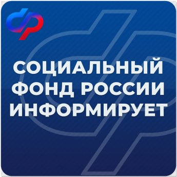 В августе 110 тысяч работающих пенсионеров Саратовской области получат пенсию в увеличенном размере