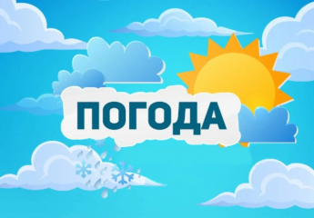 Прогноз погоды на 10 февраля 