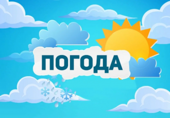 Прогноз погоды на 18 марта 2025 года 